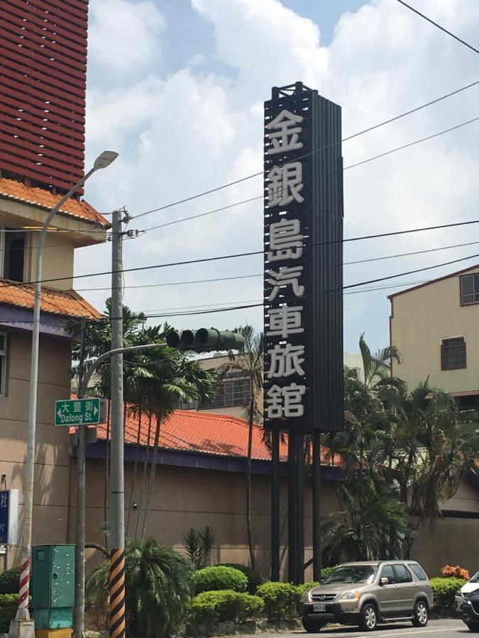 Treasure Island Motel - Renwu Kaohsiung Exterior photo