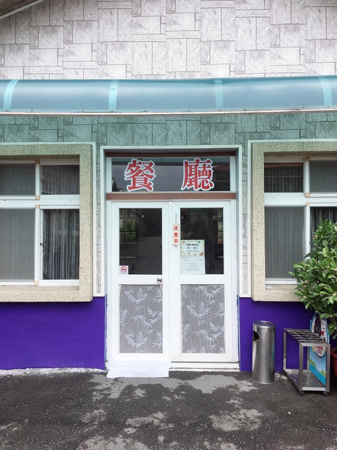 Treasure Island Motel - Renwu Kaohsiung Exterior photo